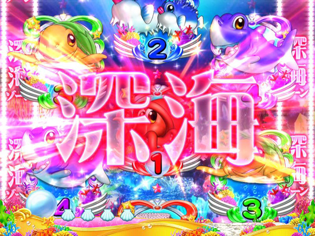 8.2.1 深海ゾーン画像