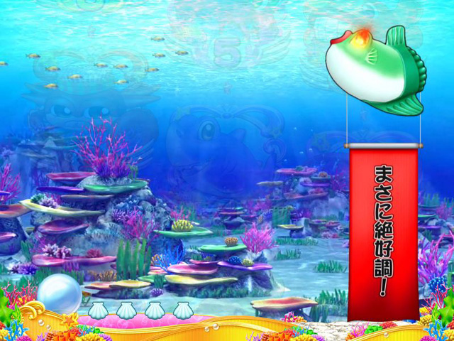 8.5.1 マンボウサブウィンドウ予告画像