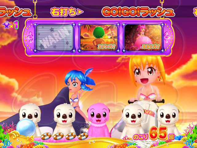 11.2.1 ララステップアップ予告画像