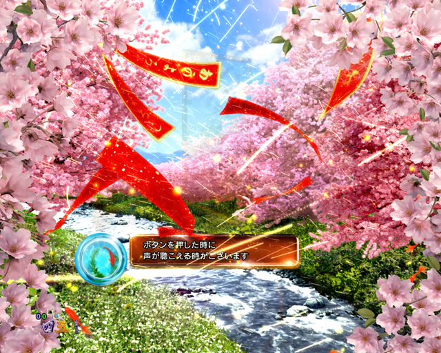 8.2.1 赤短予告画像