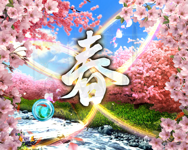 8.15.1 背景変化予告画像