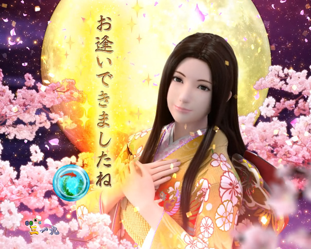 8.18.1 まりこ背景予告画像