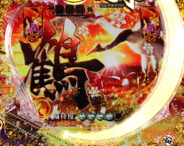5.1.1 主要リーチ信頼度 画像