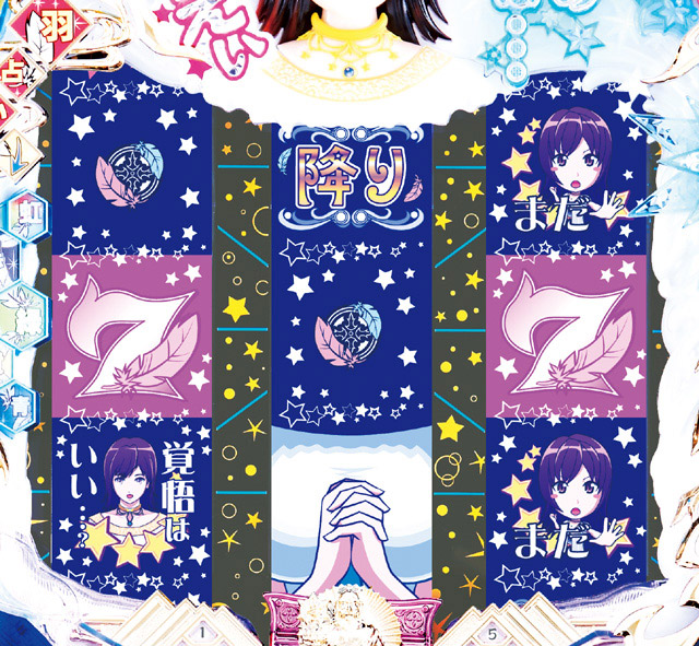 9.1.1 SPリーチ画像