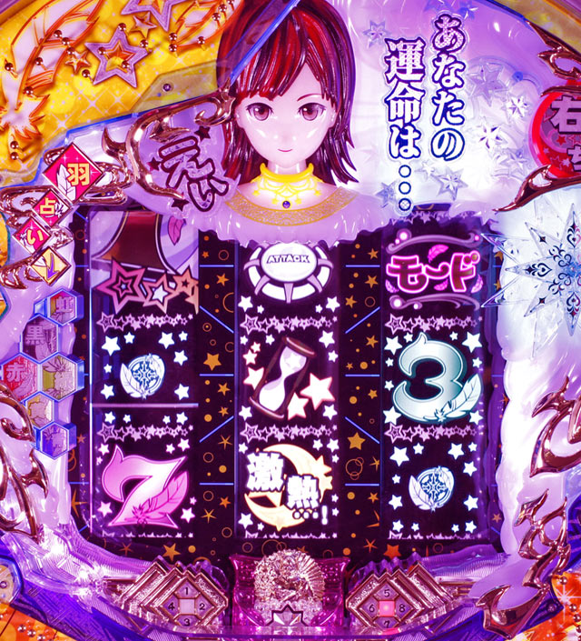 5.1.1 主要予告信頼度 画像