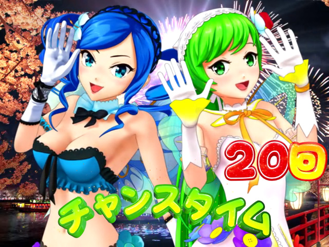 3.2.1 チャンスタイム画像
