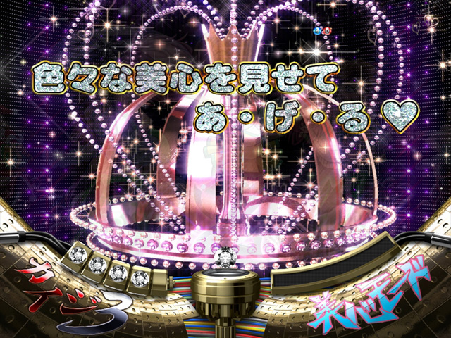 8.25.1 美心モード画像