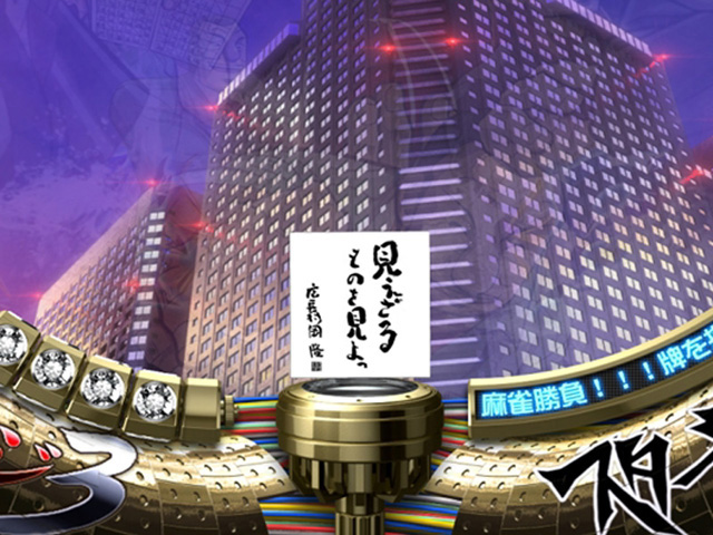 8.16.1 見えざるものを見よ予告画像