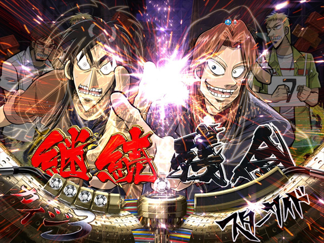 8.19.1 対峙予告画像