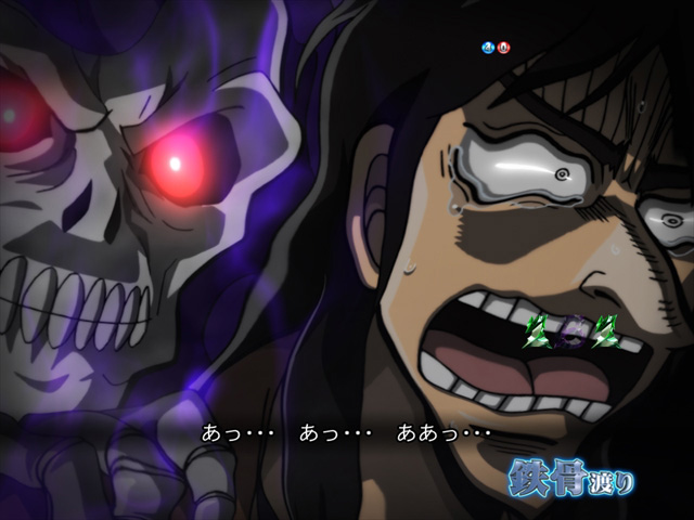 9.6.1 鉄骨渡りリーチ画像