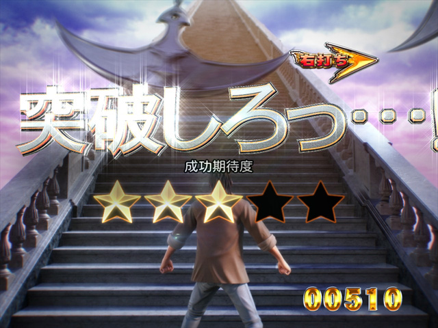 10.3.1 バトルラウンド画像