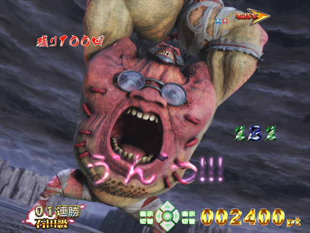 11.1.1 ろくでなしバトル [カイジバトルRUSH]画像