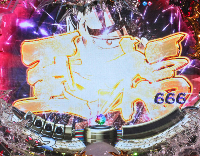 12.1.2 プレミアム集