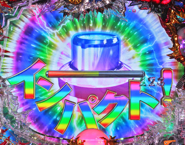 12.1.2 プレミアム集