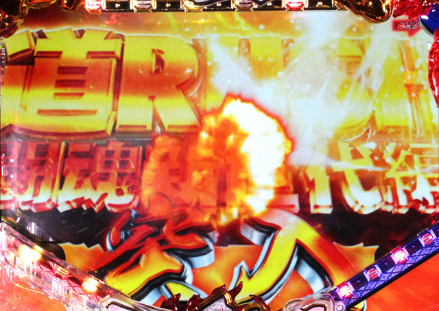 3.2.1 道RUSH画像