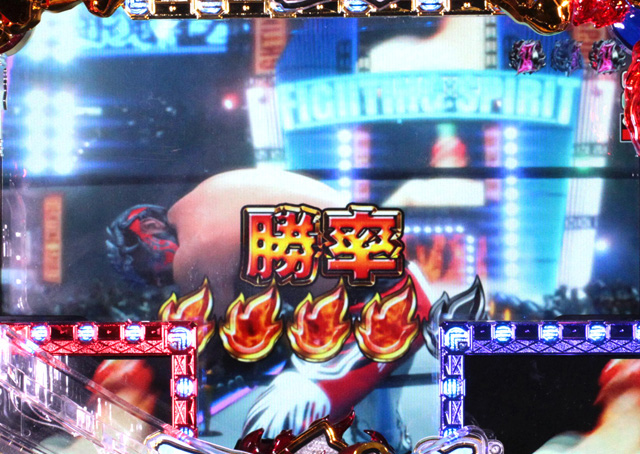 6.1.1 道RUSH演出信頼度画像