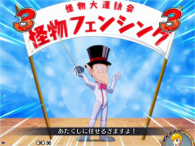 ぱちんこcr怪物くん デーモンの剣 394type パチンコ ボーダー 演出 信頼度 大当たり確率 プレミアムまとめ