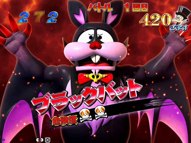 ぱちんこcr怪物くん デーモンの剣 394type 確変 時短中演出情報 バトルの組み合わせ バトルモード 1ページ