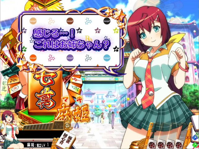 9.12.1 サンセイ柄画像