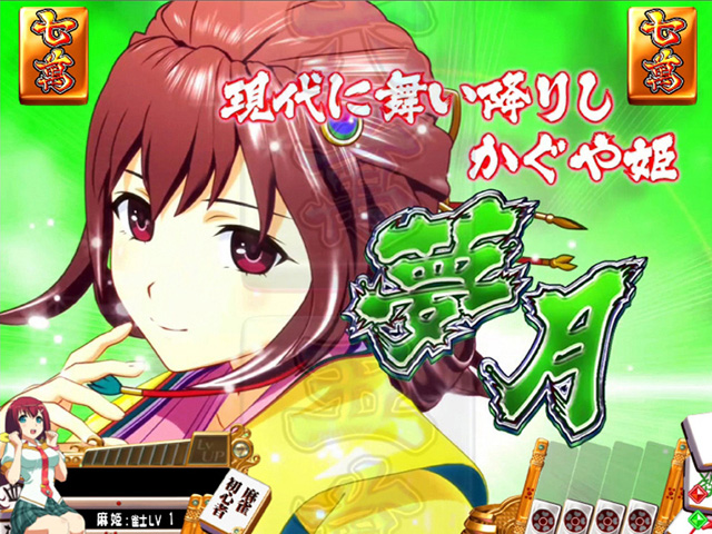 10.1.1 キャラ系リーチ画像