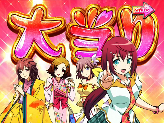 11.2.1 大当り[初当り時] 画像