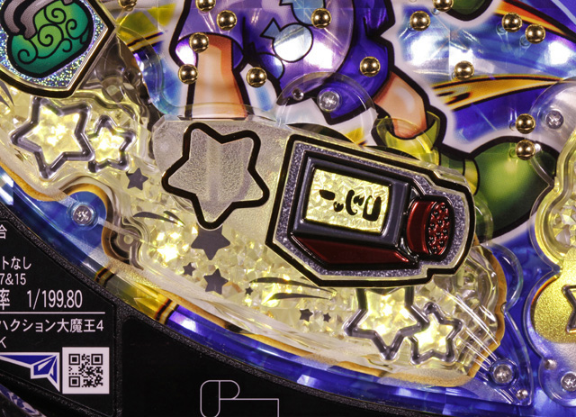 5.3.1 コショーランプ先読み 画像