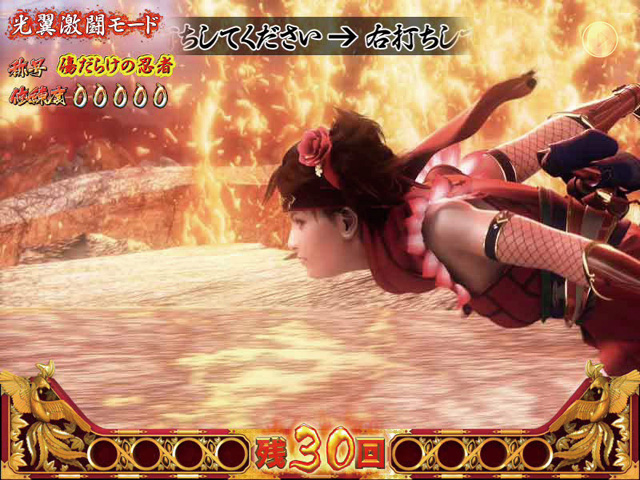 4.2.1 ST(光翼激闘モード/脱出モード)画像