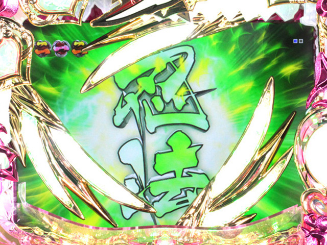 8.2.1 翼ギミック画像