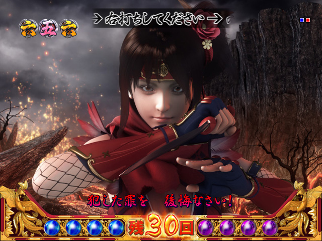 12.1.1 光翼激闘リーチ[光翼激闘モード]画像