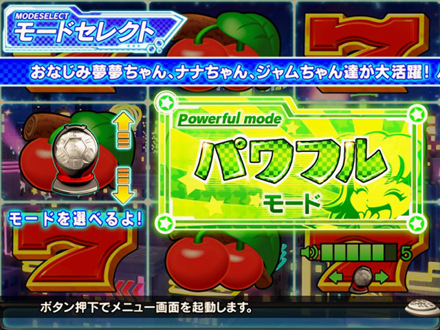 3.3.1 通常モード 画像