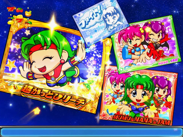 8.7.1 4分割パネル予告[パワフルモード]画像