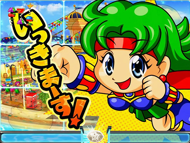 8.8.1 かっとび予告[パワフルモード]画像