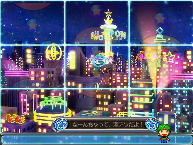 8.12.1 説明予告[パワフルモード]画像