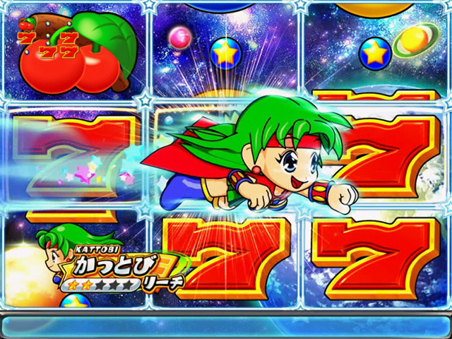 9.5.1 かっとびリーチ[パワフルモード]画像