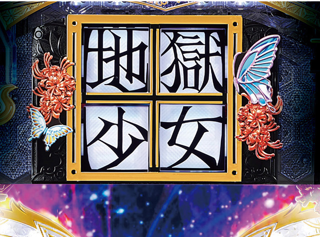 7.1.1 ロゴギミック画像