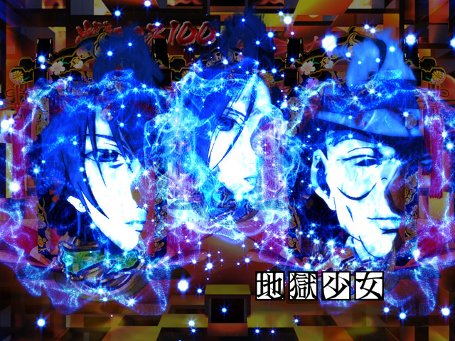 11.2.1 燈籠図柄予告[出陣チャンス]画像