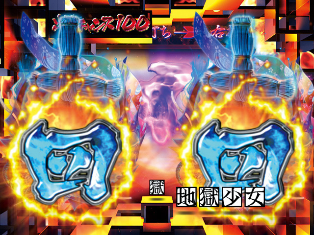 11.3.1 リーチ連続予告[出陣チャンス]画像