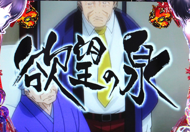 5.1.1 主要リーチ信頼度画像