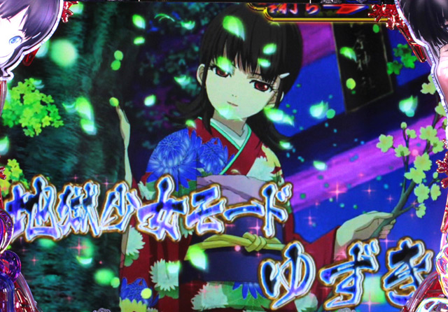 6.1.1 確変中演出信頼度 画像