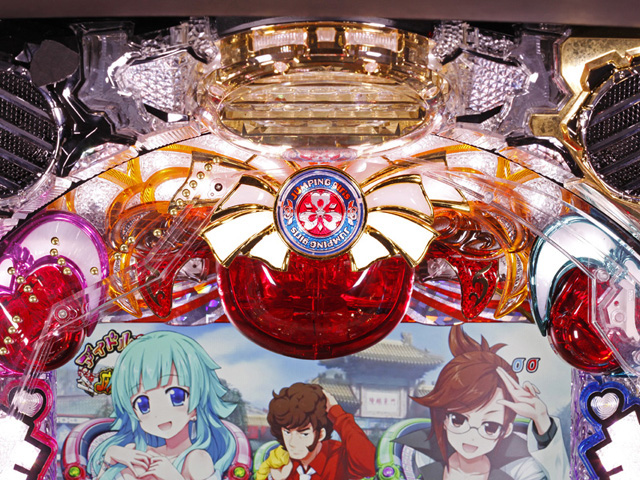 7.5.1 トリプルパトギミック画像