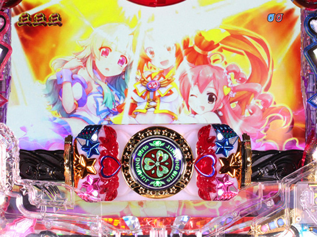 7.3.1 ロゴフラッシュ 画像