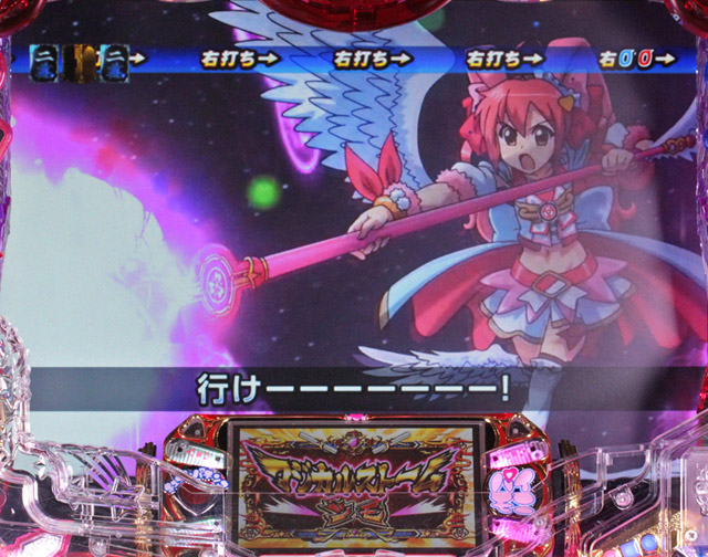 6.2.1 雀じゃんRUSHリーチ演出信頼度画像