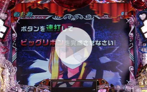 9.2.1 謎の女ミッション画像