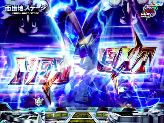 10.15.1 ウルトラ連続予告画像