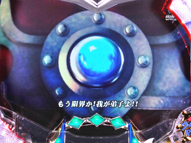 14.5.1 ウルトラ特訓モード 画像