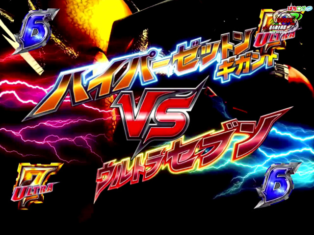 15.8.1 ファイナルチャンス画像