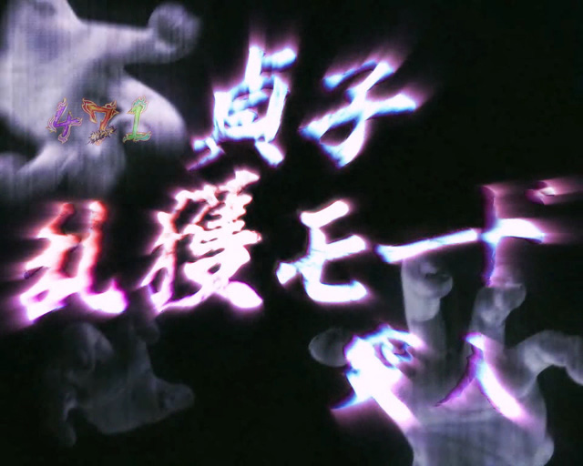 3.2.1 ST画像