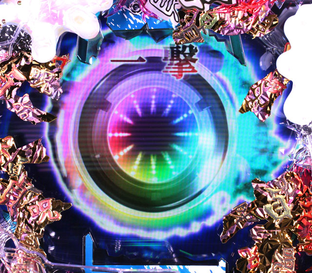 12.1.2 プレミアム集