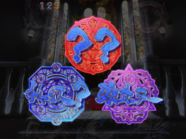 8.4.1 ゲート予告画像
