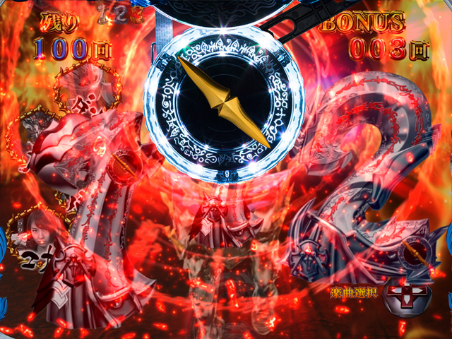 6.2.1 真魔戒RUSH Z予告信頼度画像